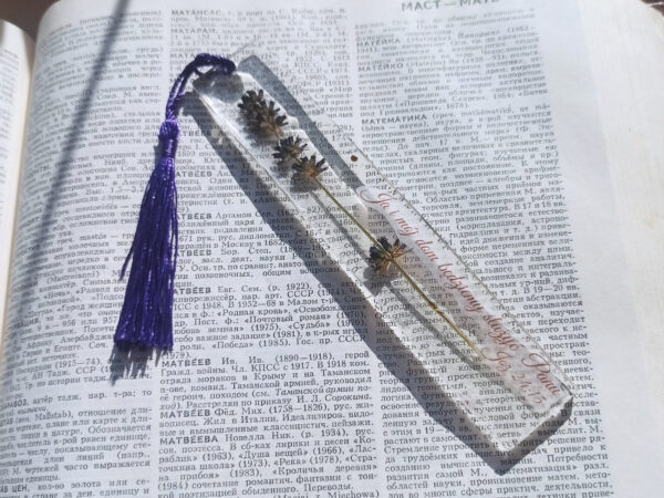 Zakładki z Przesłaniem